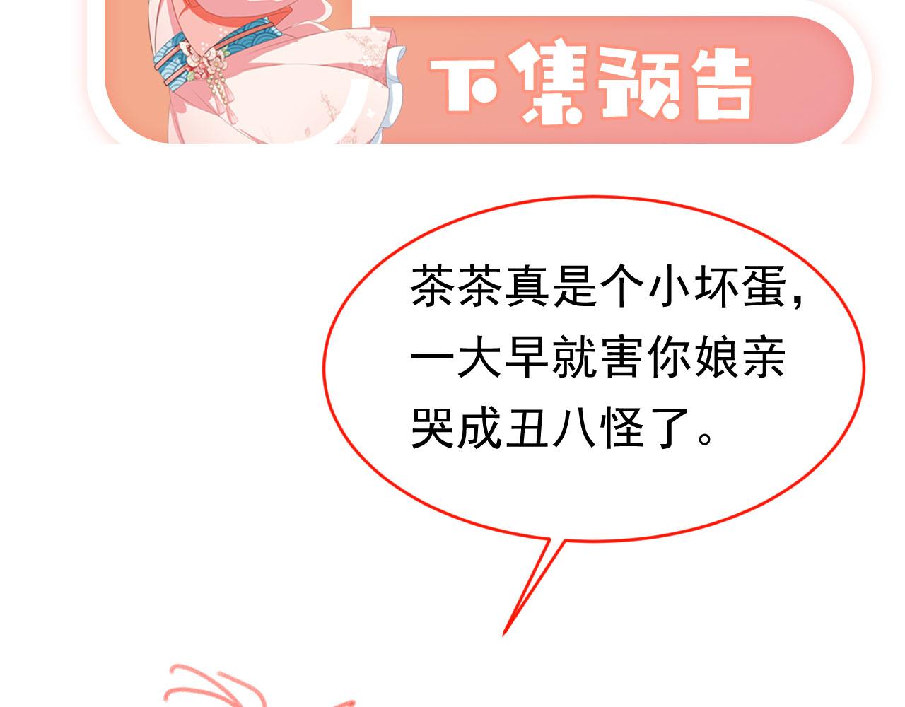 第107话 小寿星111