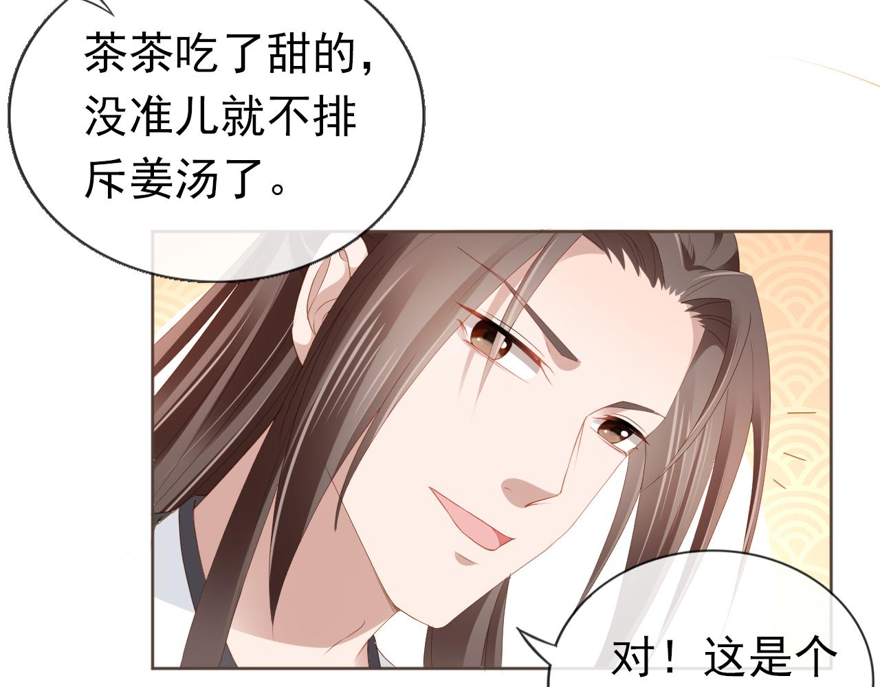 第57话 咕嘟一大口！18