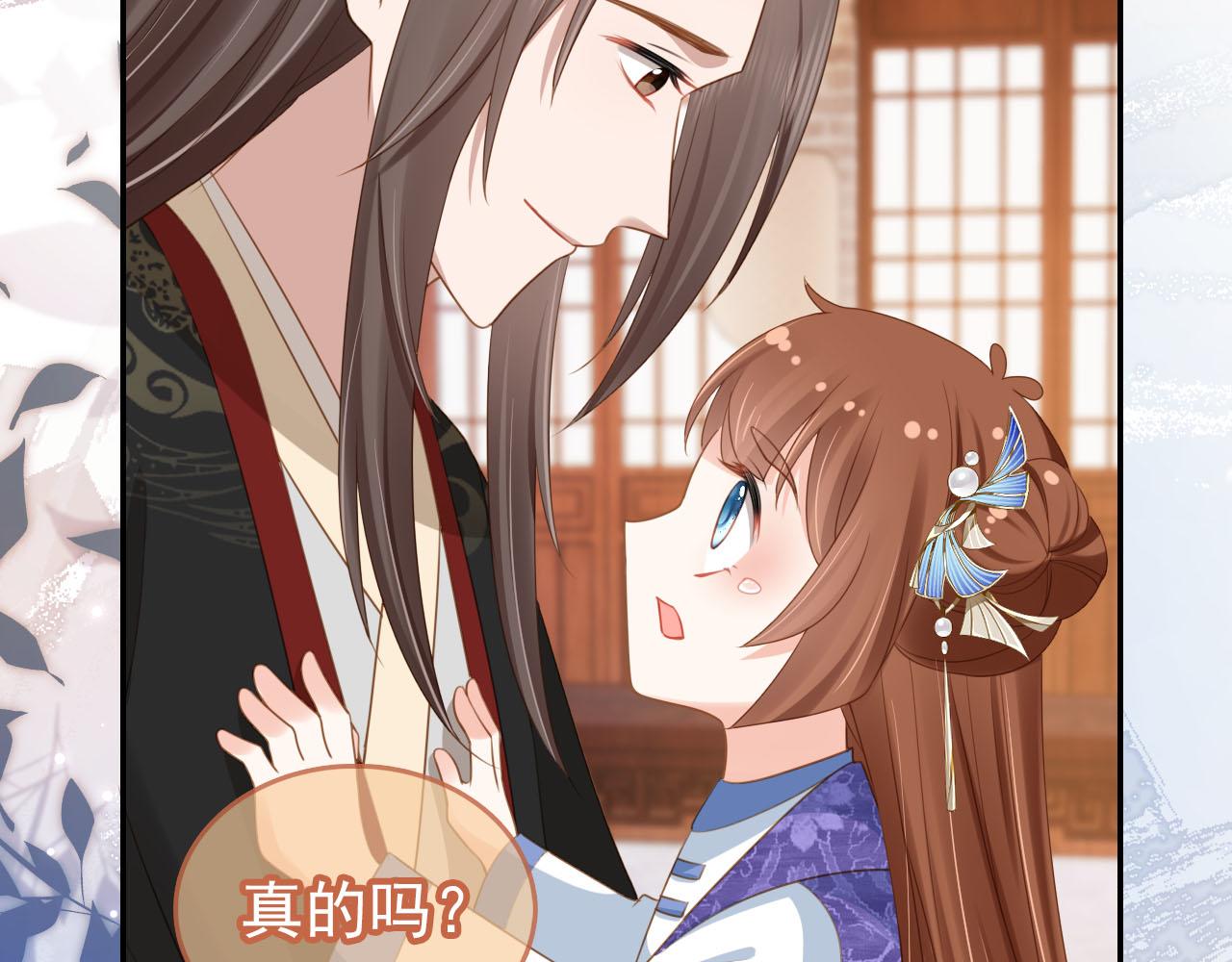 第134话 牵挂16
