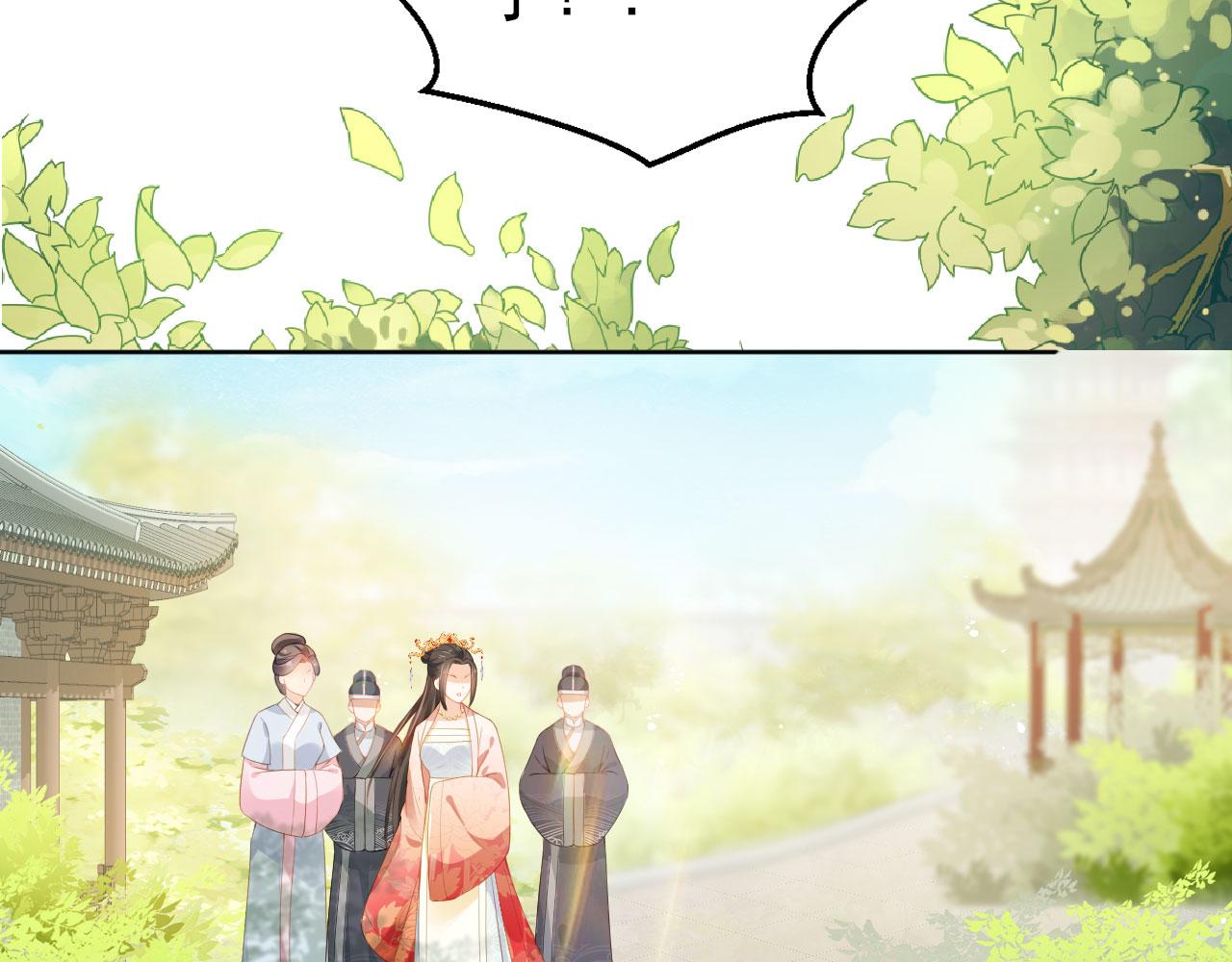 第15话 我要娶她！10