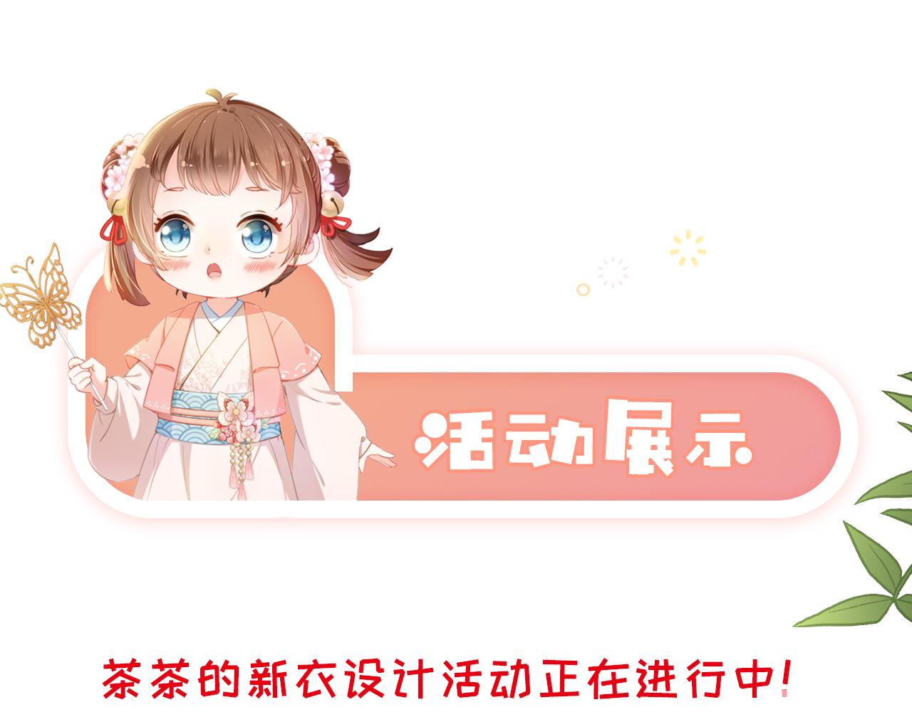 第15话 我要娶她！95
