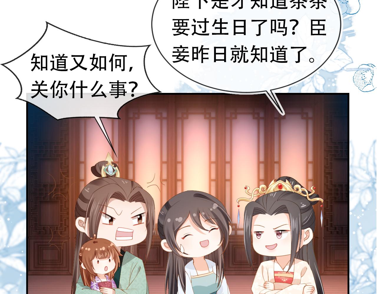 第105话 日常30