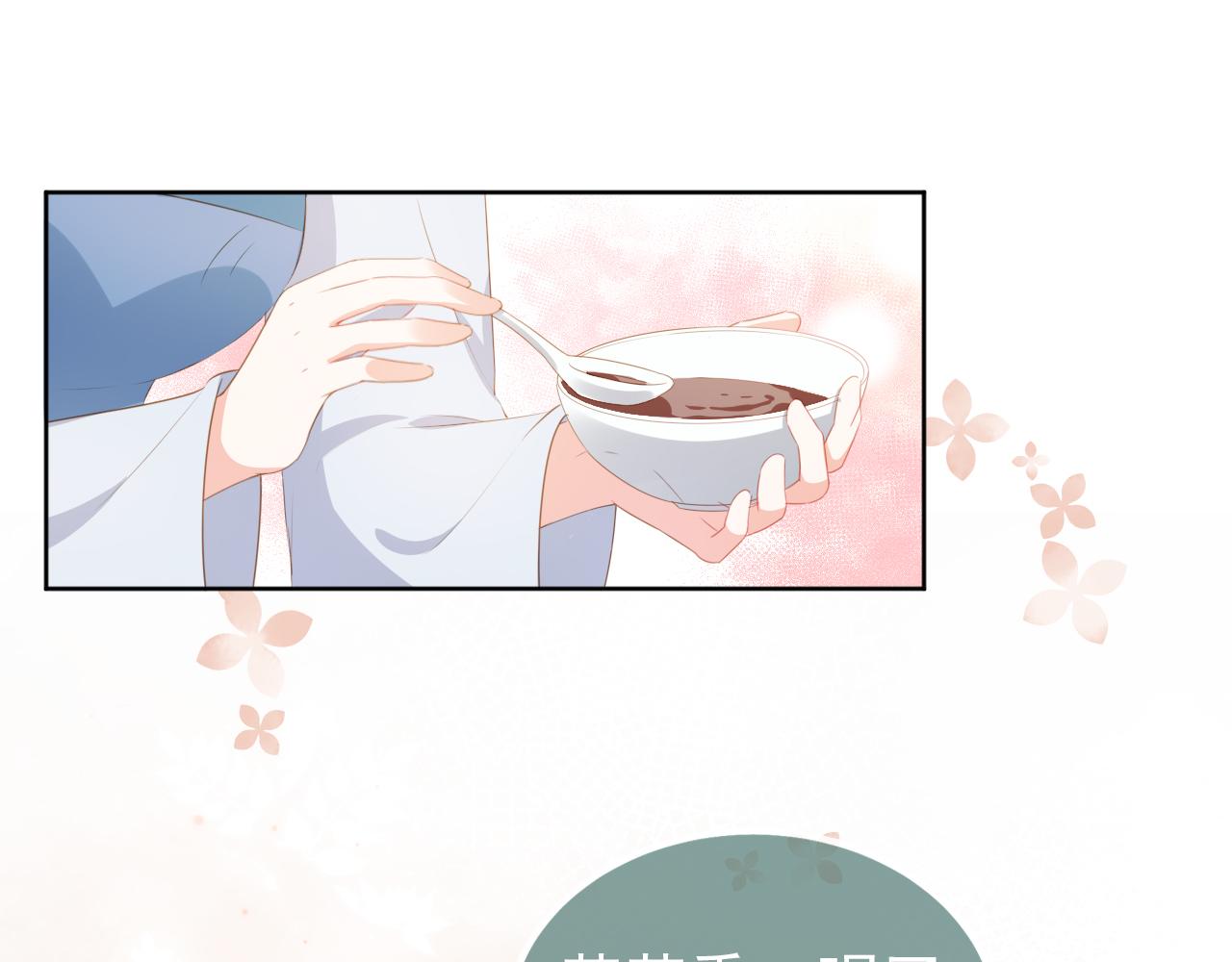 第92话保护爹爹！20