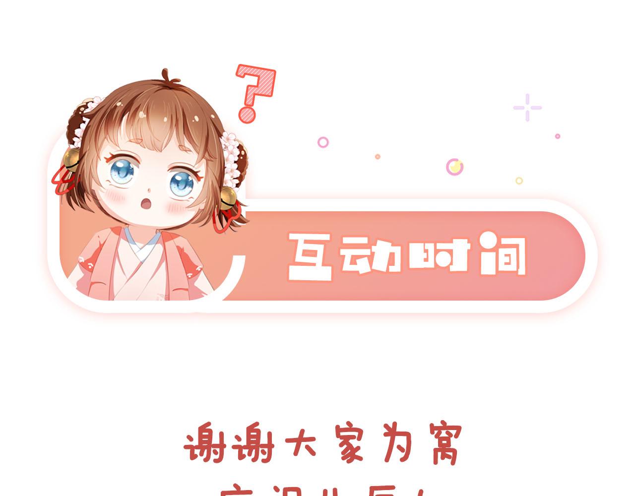 第119话 舞龙大会93