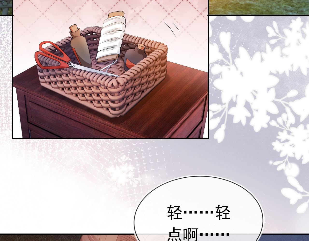 第117话 新太子？35