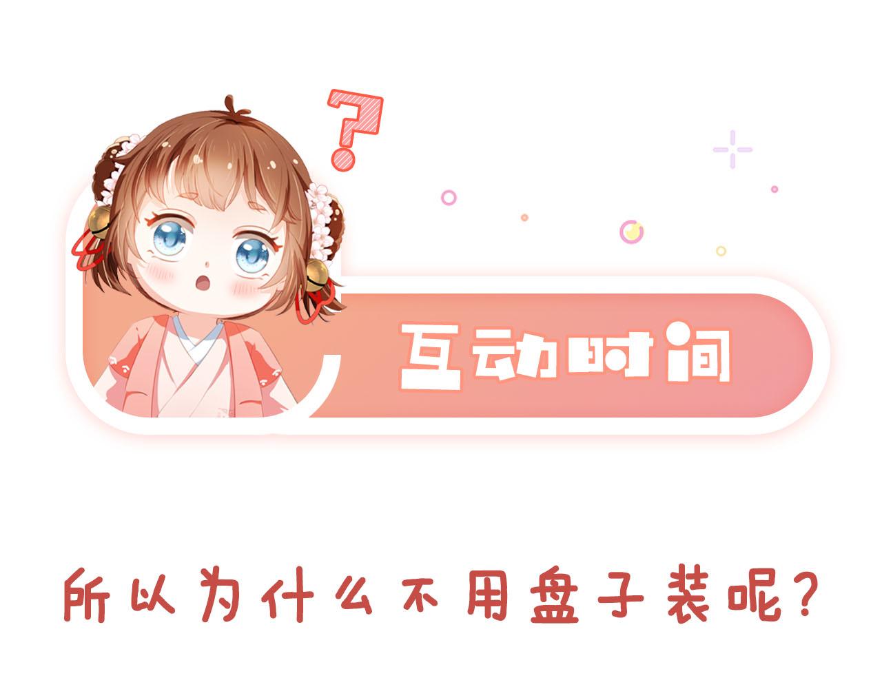 第106话 计划？102