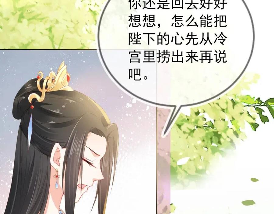 第21话 抓上来个大姐姐50
