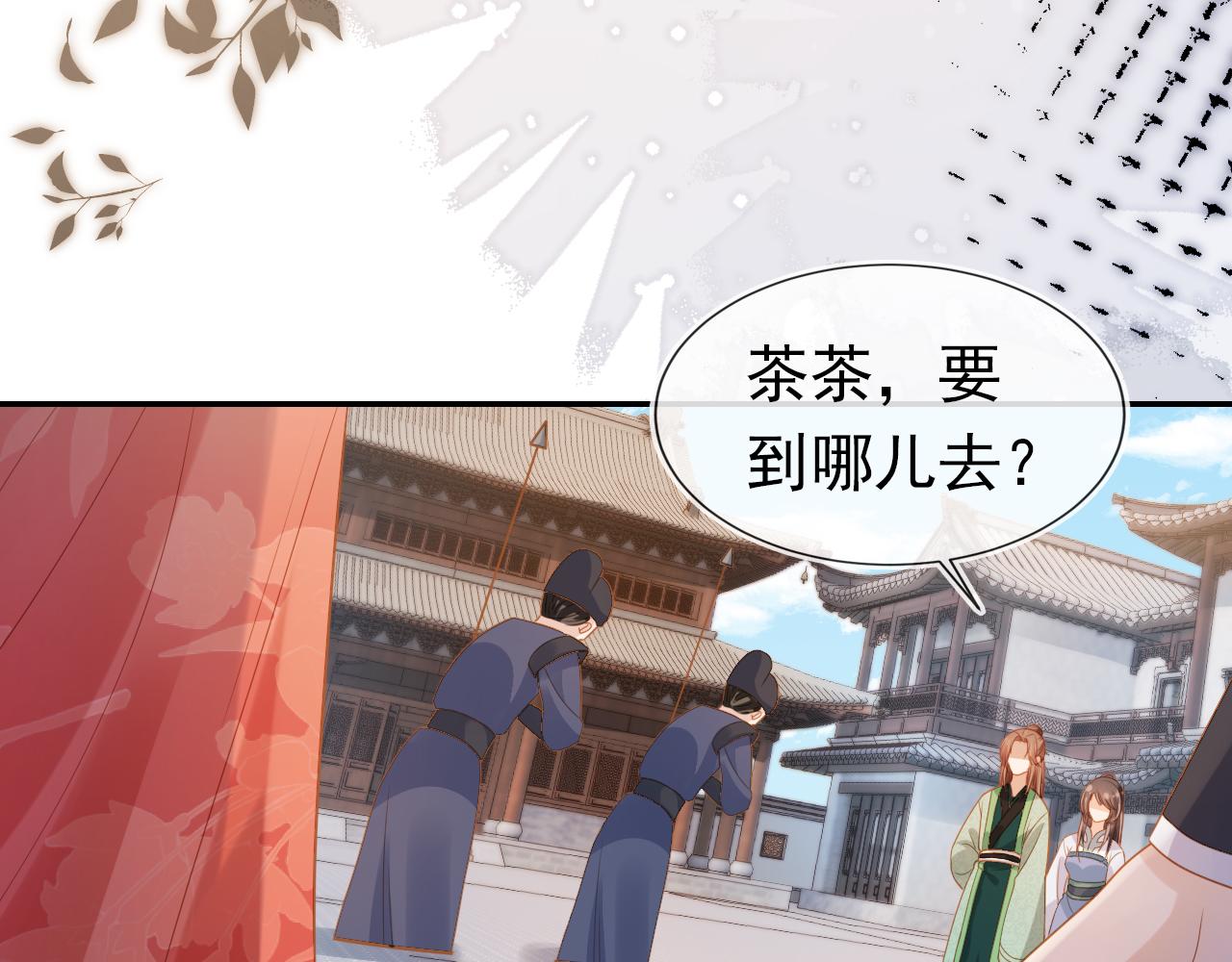 第99话阻拦83
