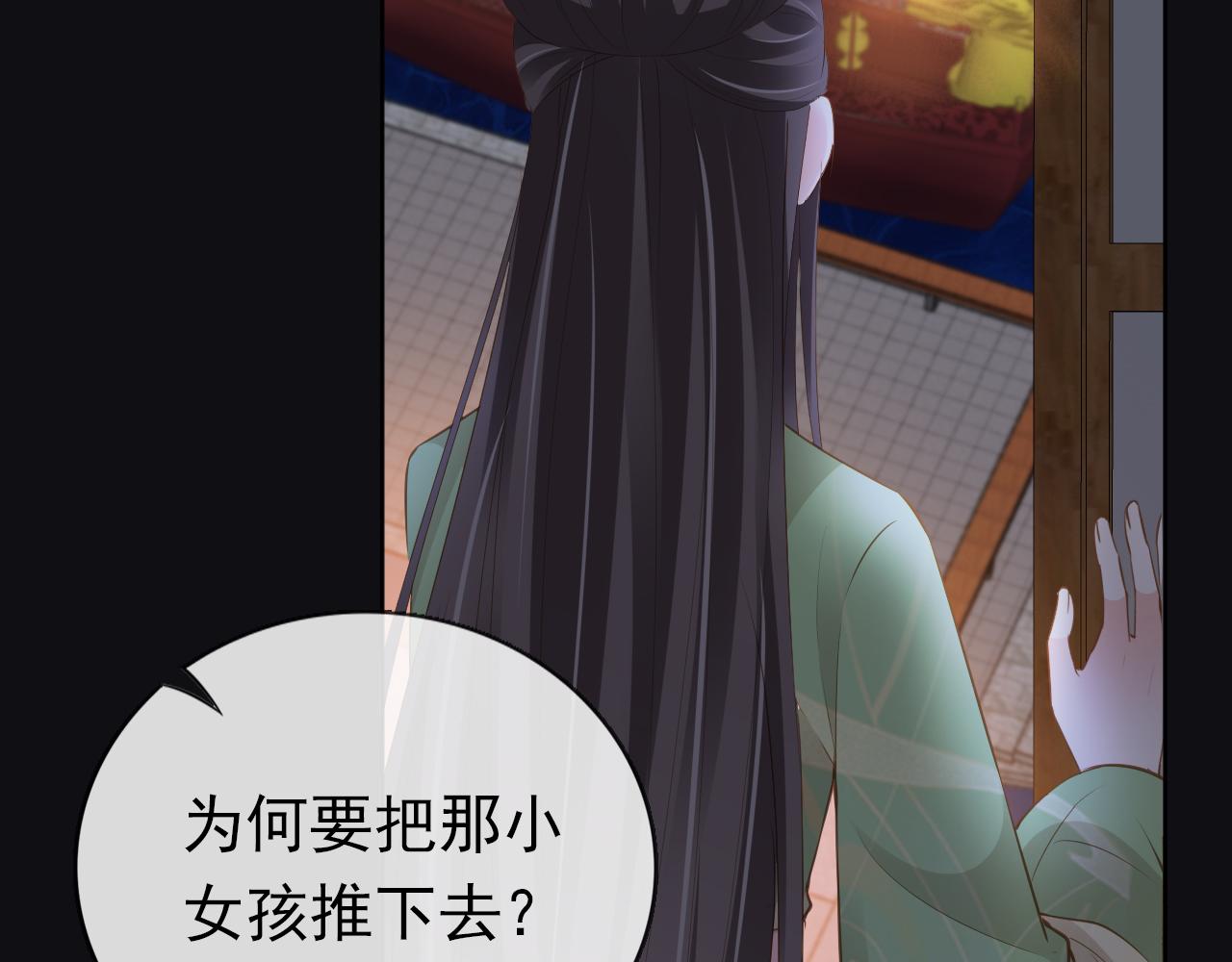 第57话 咕嘟一大口！87