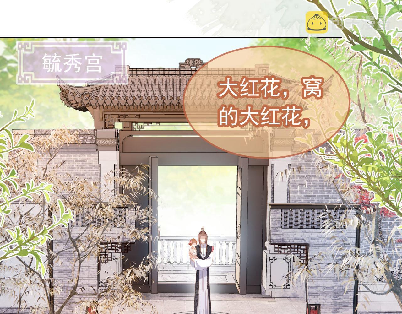 第106话 计划？5