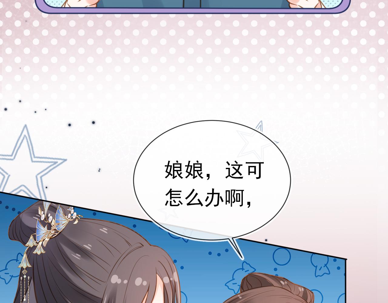 第89话 怪病？！32