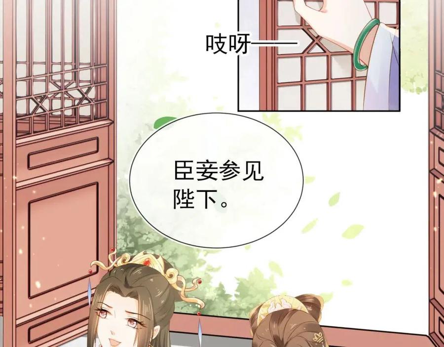 第19话 爹爹要爱娘亲~108