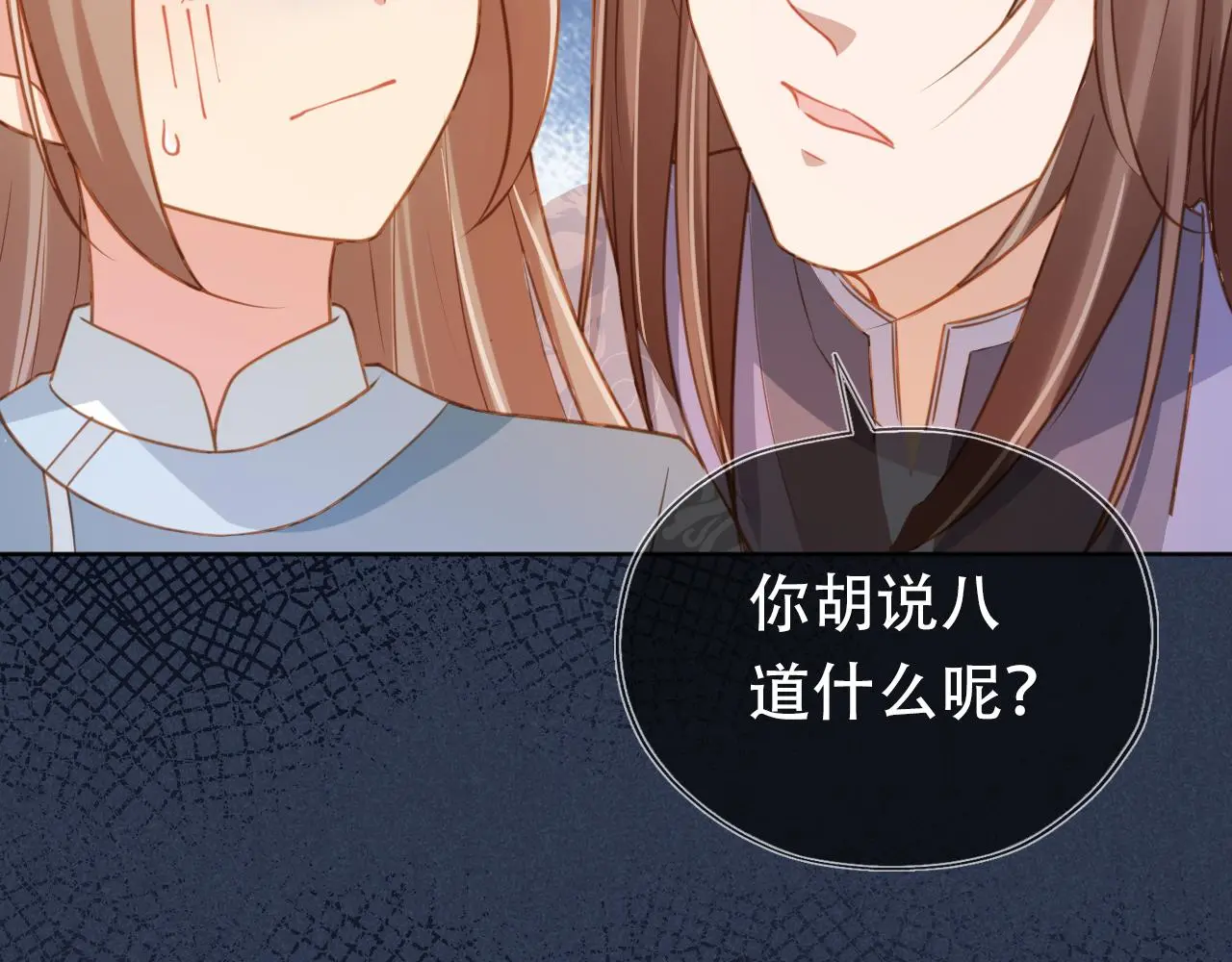 第87话 “放假”了25