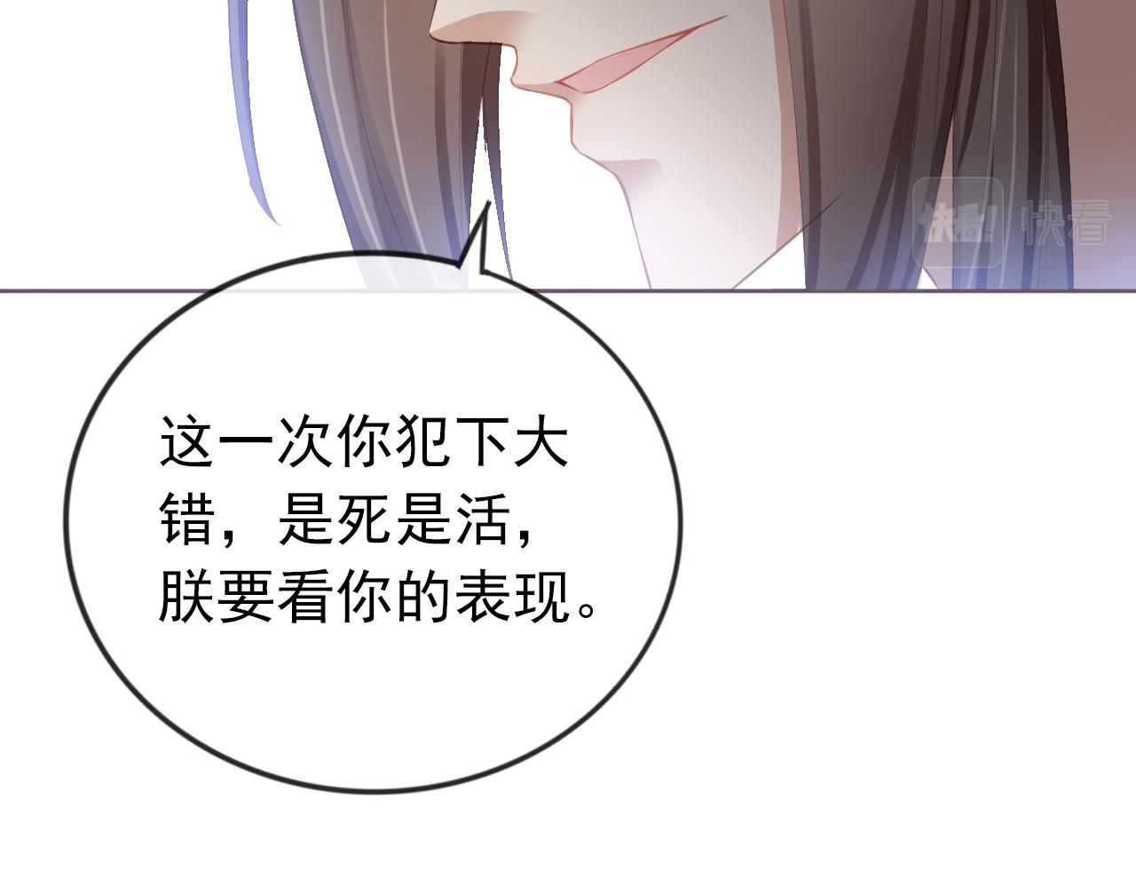 第44话  爹爹的难题50