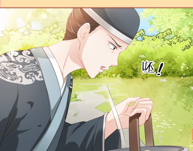 第4话 捉迷藏66