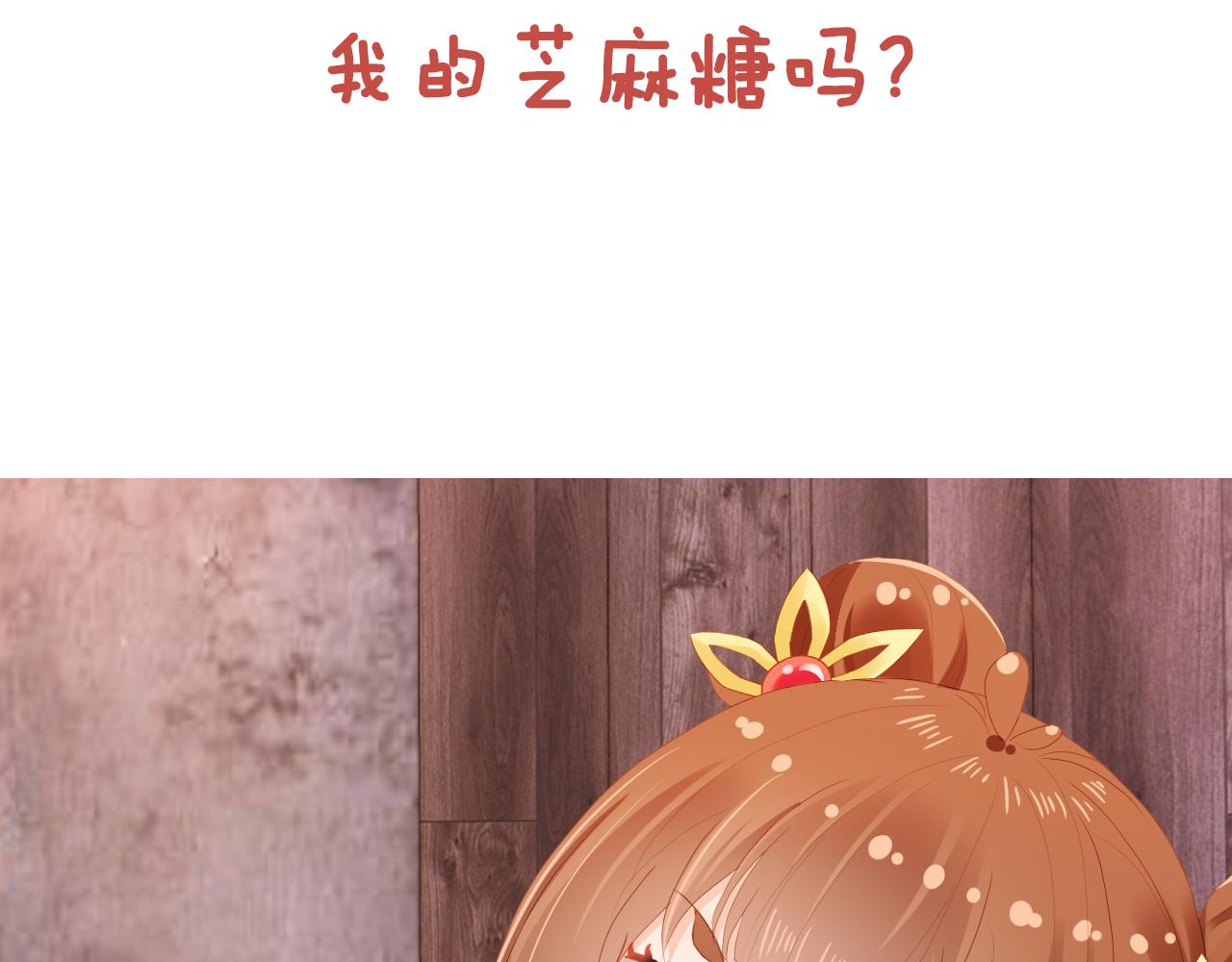 第80话 茶茶失踪？91