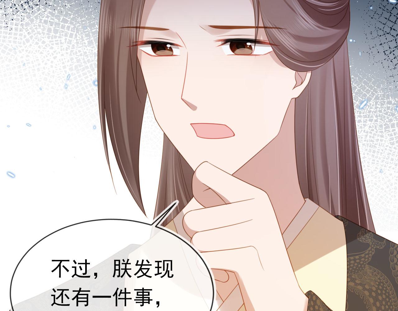 第133话 不要离开我19