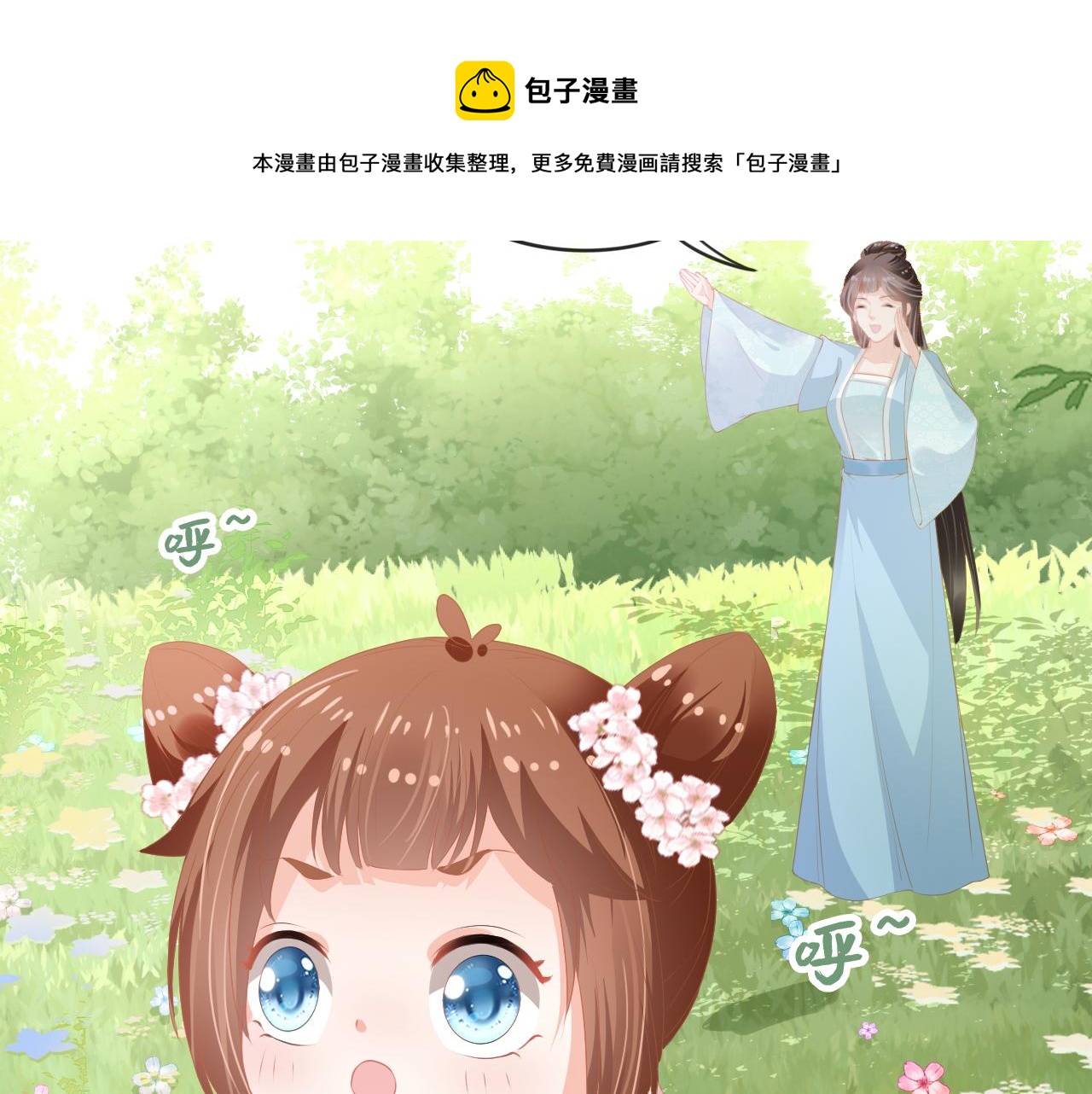 第46话 管住嘴 迈开腿42
