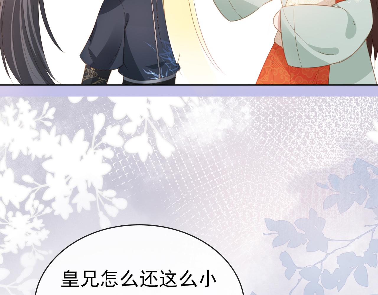 第35话 为什么我有小肚肚？44