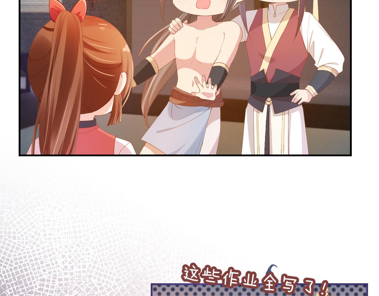 第118话 尊重78