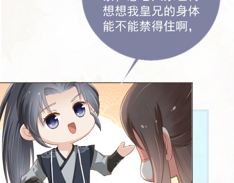第4话 捉迷藏50