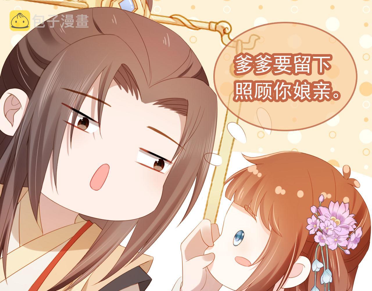 第123话 不要太担心38