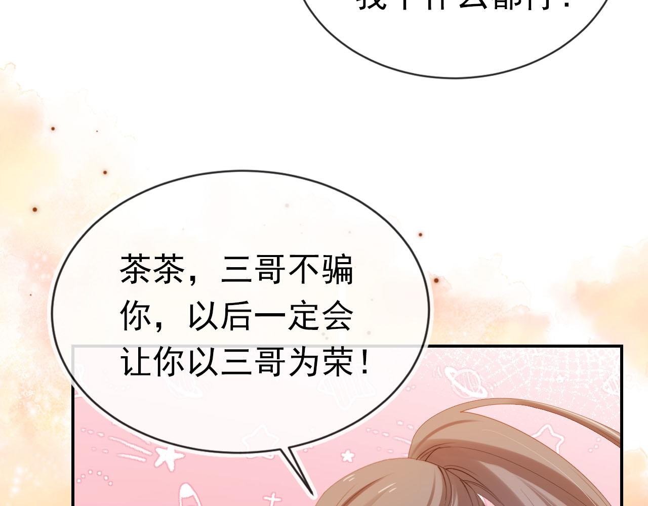 第118话 尊重71