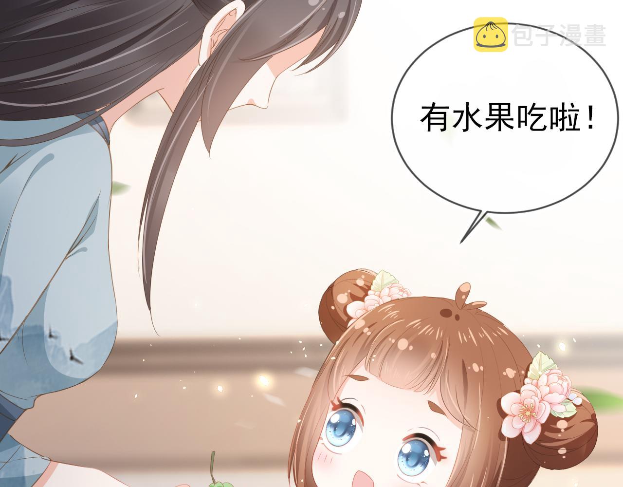 第35话 为什么我有小肚肚？57