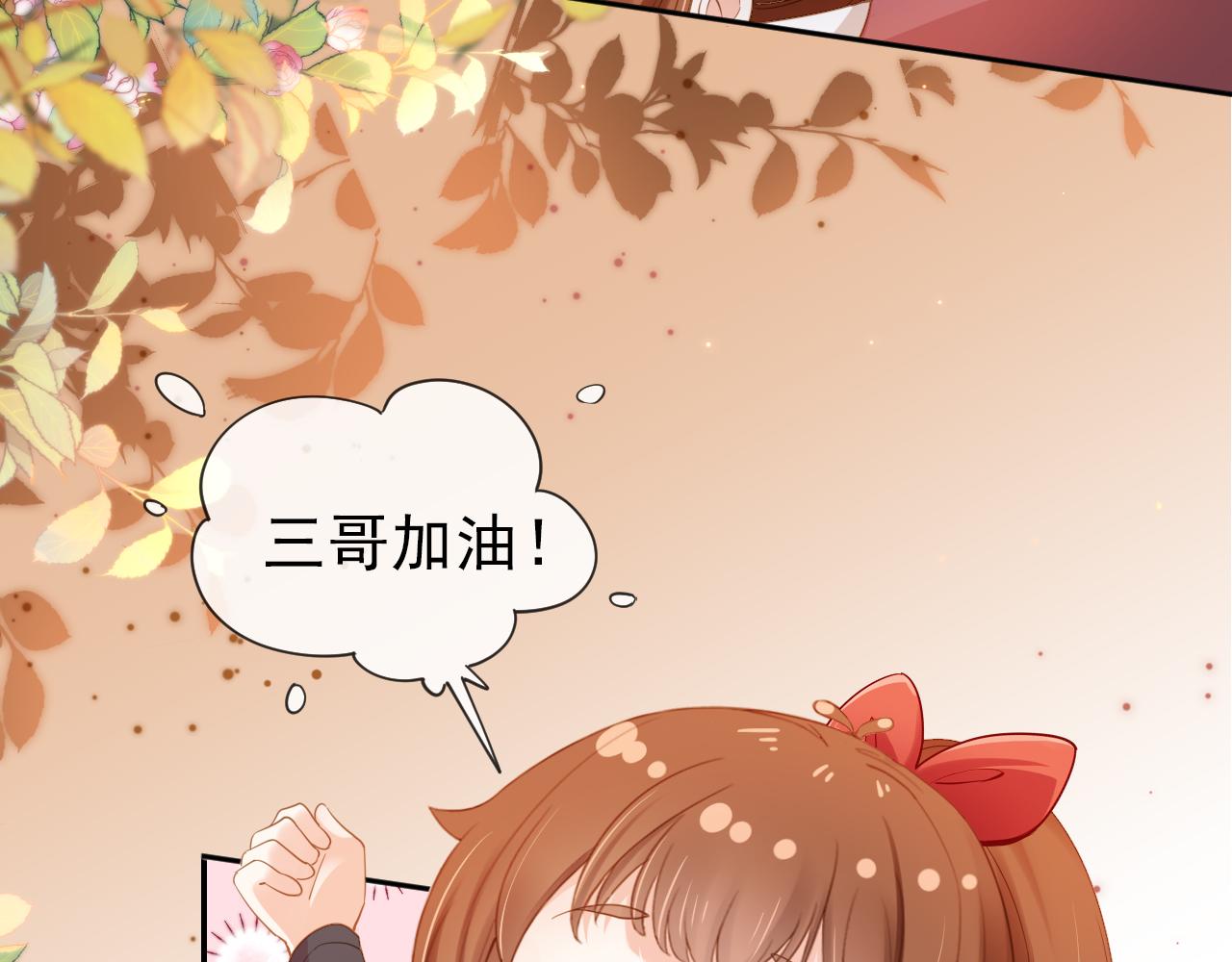 第114话 男子汉71