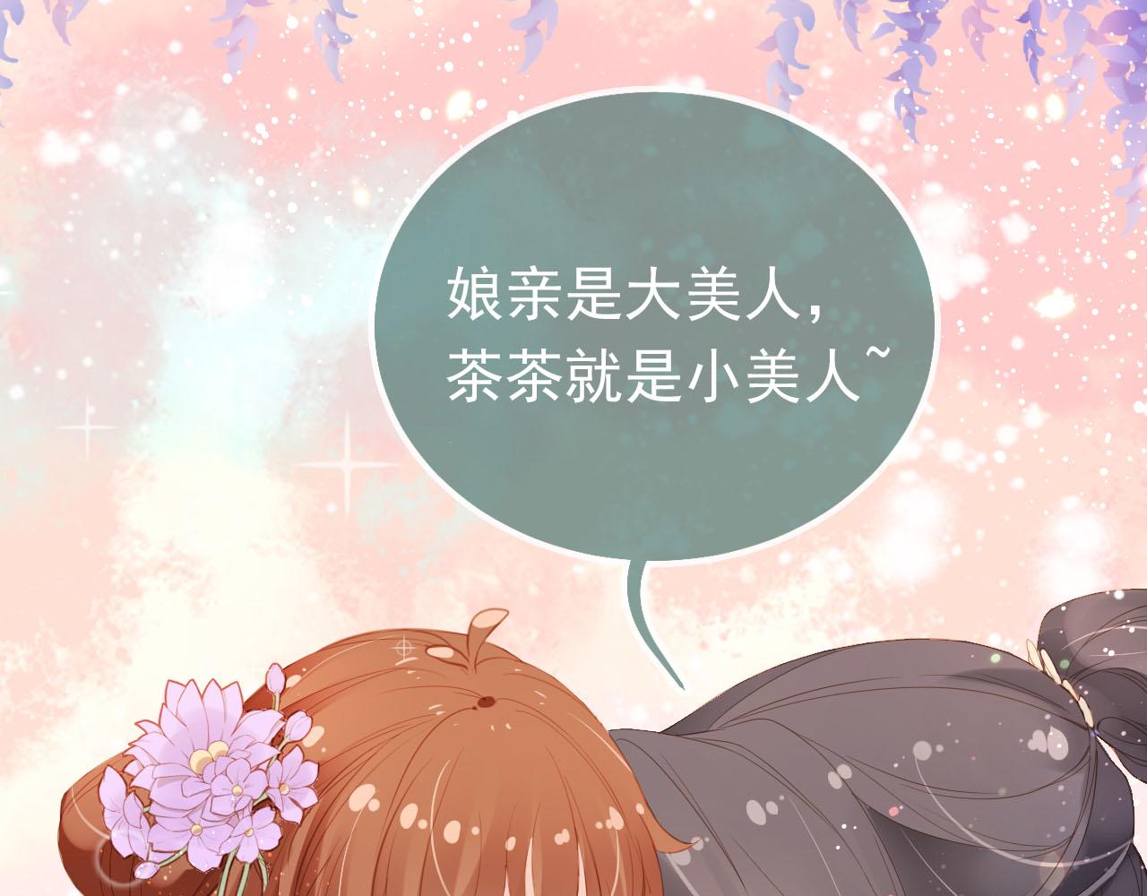 第108话 生日巡游16
