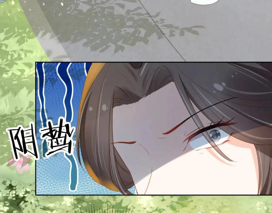 第19话 爹爹要爱娘亲~24