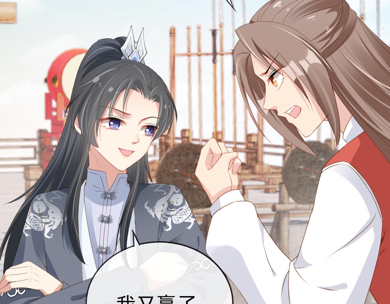 第37话 茶茶Q弹的烦恼70