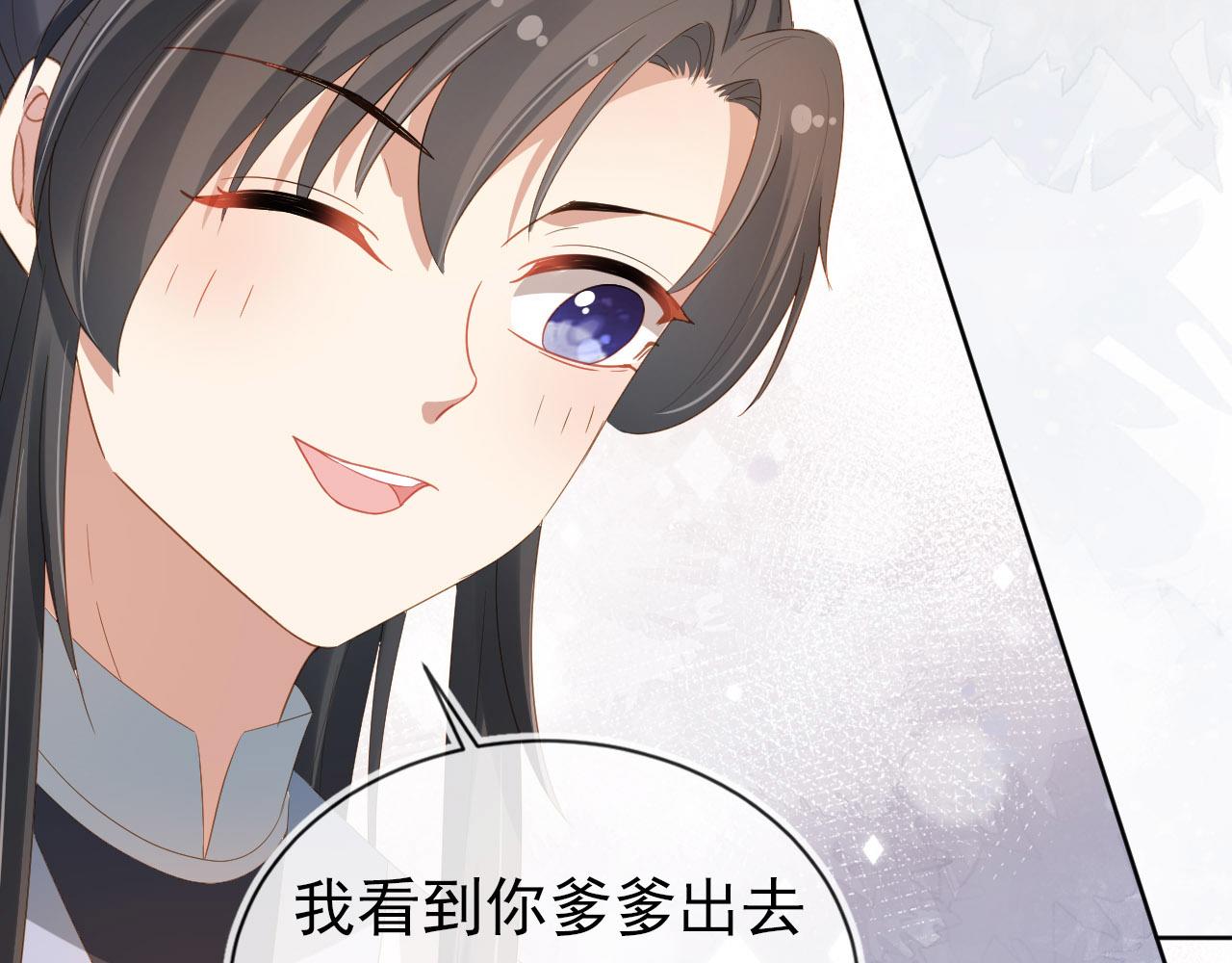 第74话 数星星25