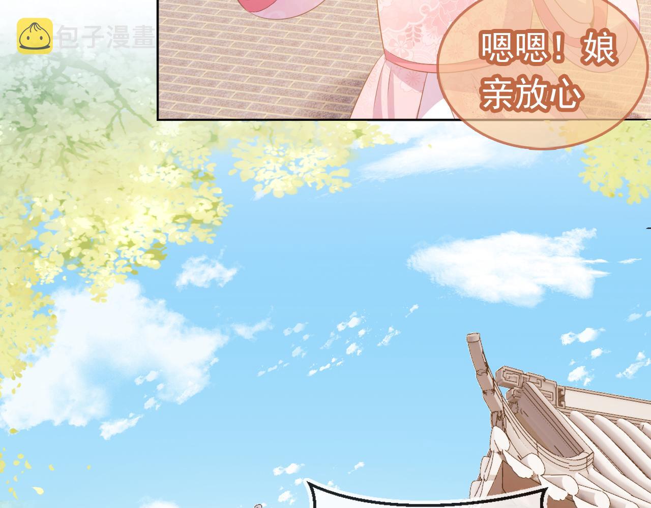 第85话 去上学喽！9
