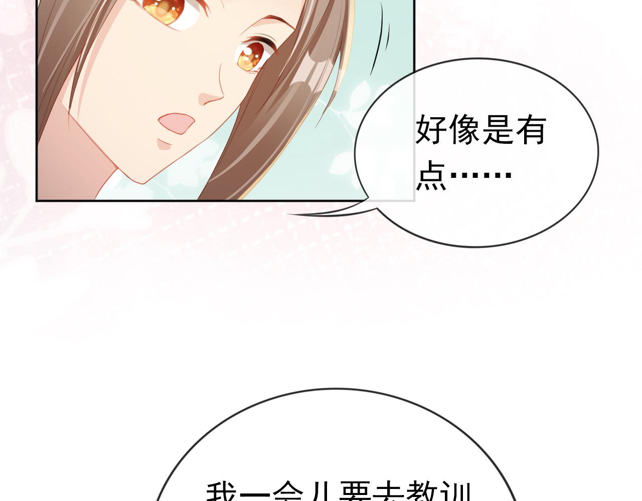 第37话 茶茶Q弹的烦恼38