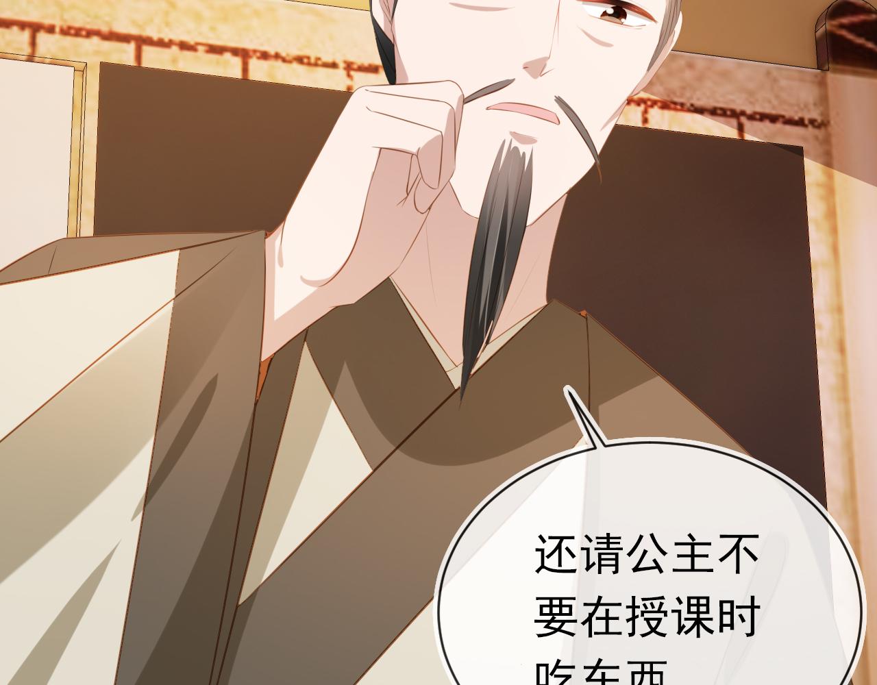 第86话 算数什么的也太难啦30