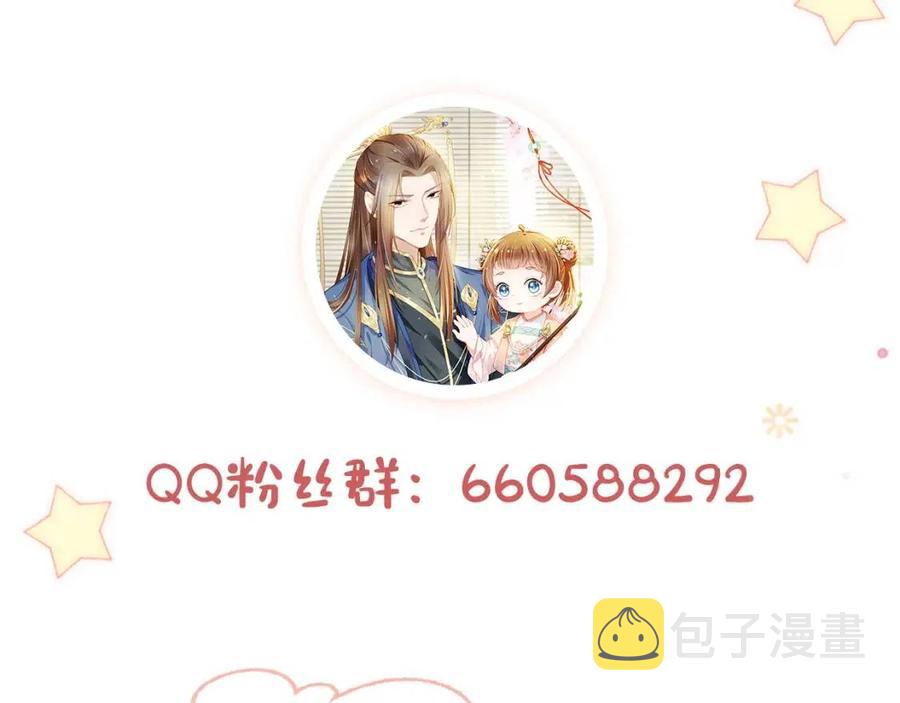 第30话 哥哥救哥哥124