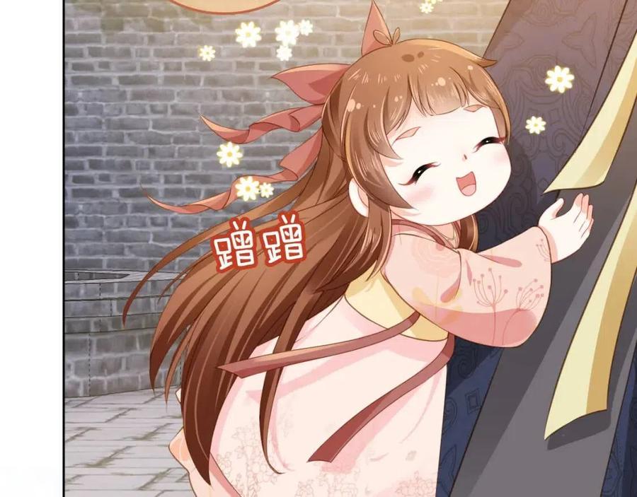 第22话 谁想摔朕的闺女？！42