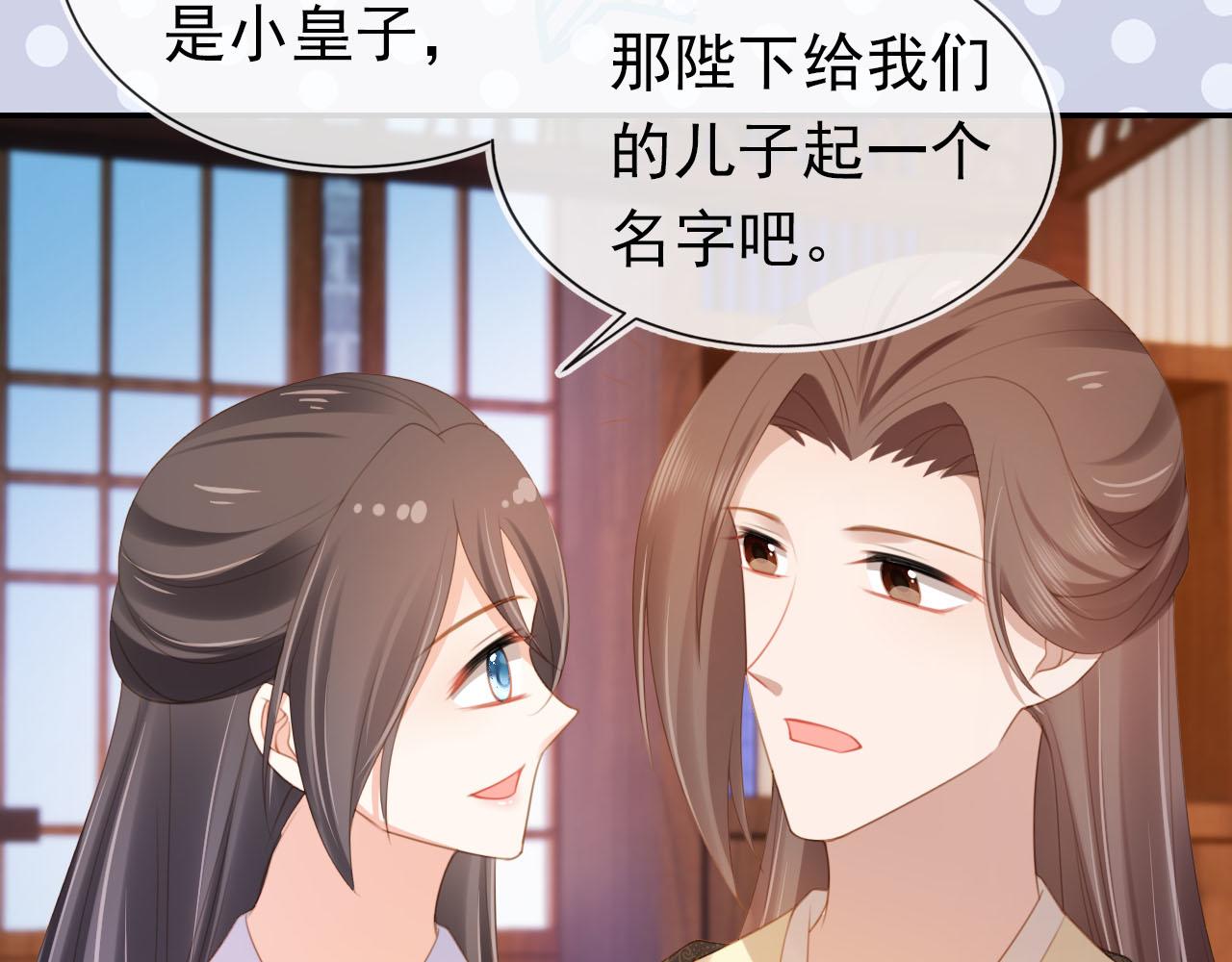第132话 我要嫁给慕容哥哥36