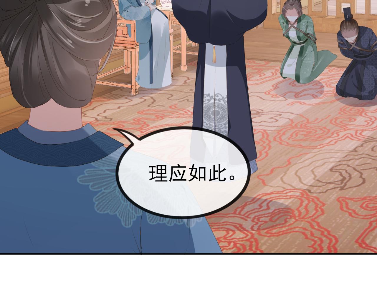 第50话 窝不是小灾星54