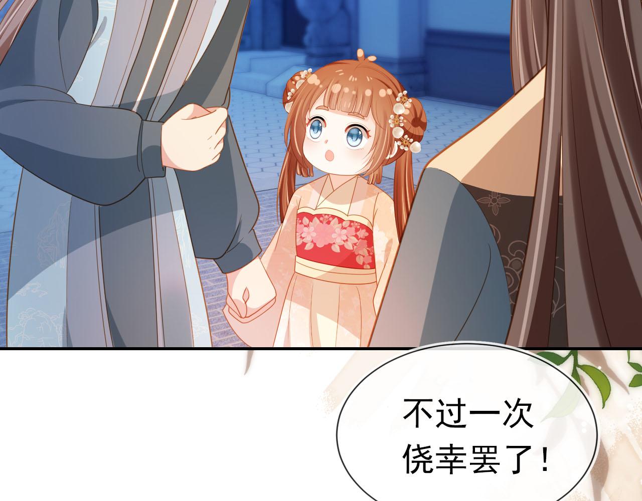 第126话 三哥要当将军啦！29