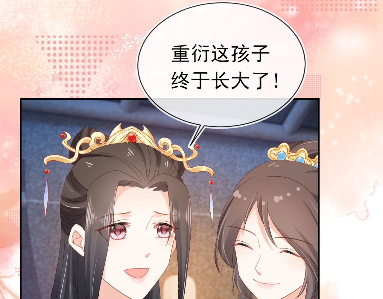 第119话 舞龙大会9