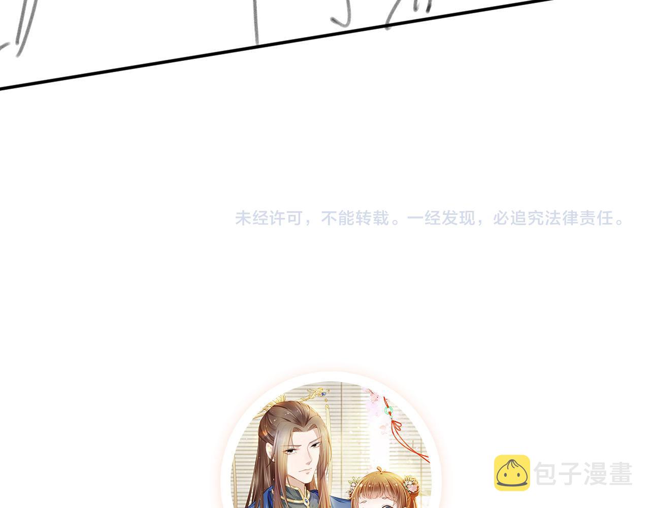 第125话 爹爹好吓人！108