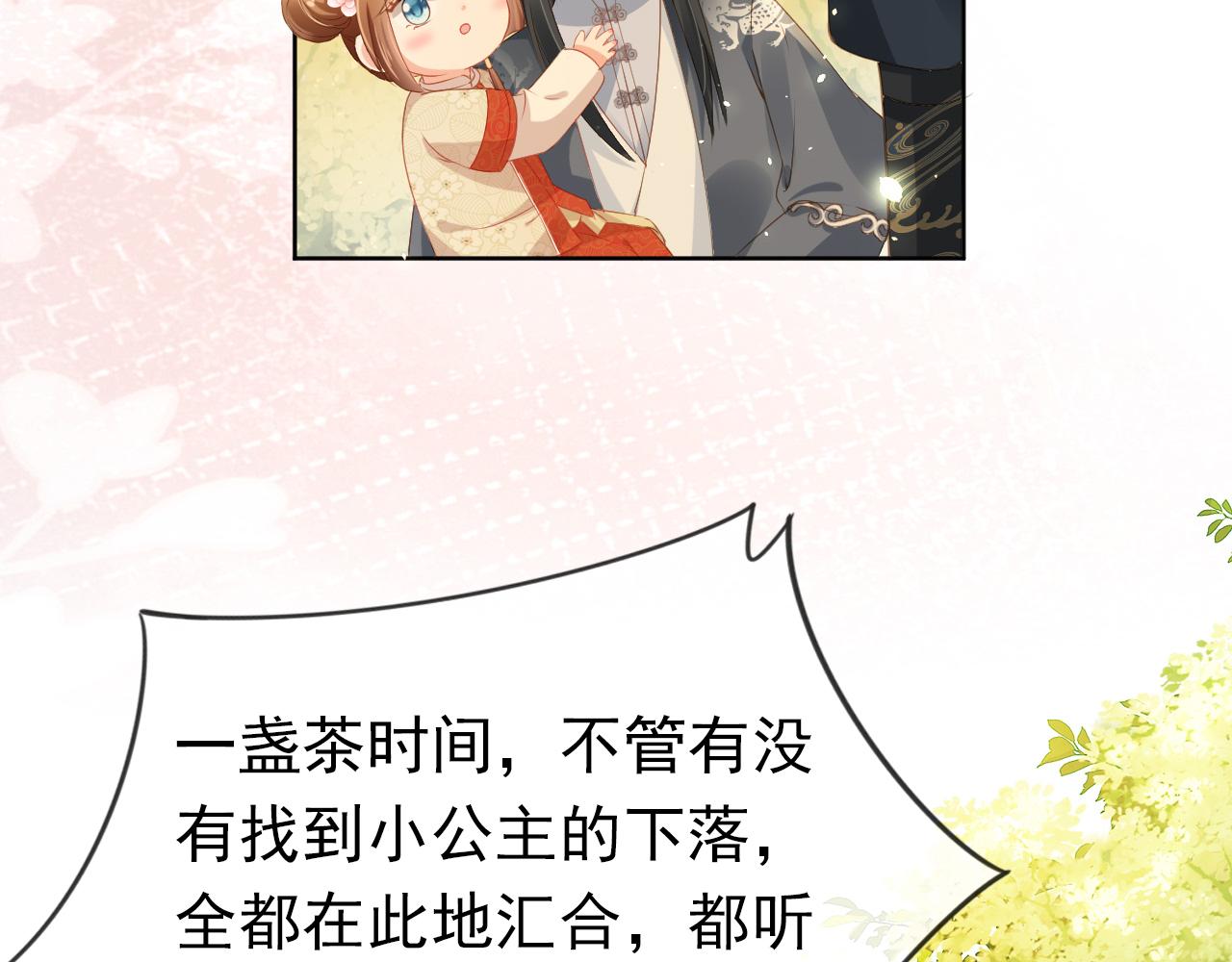 第39话 目标是：气死皇帝！6