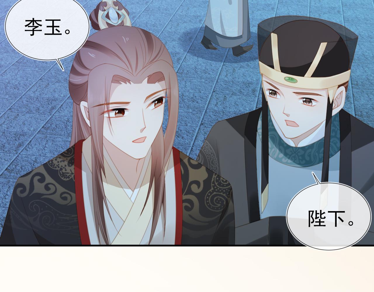 第136话 一波未平一波又起81