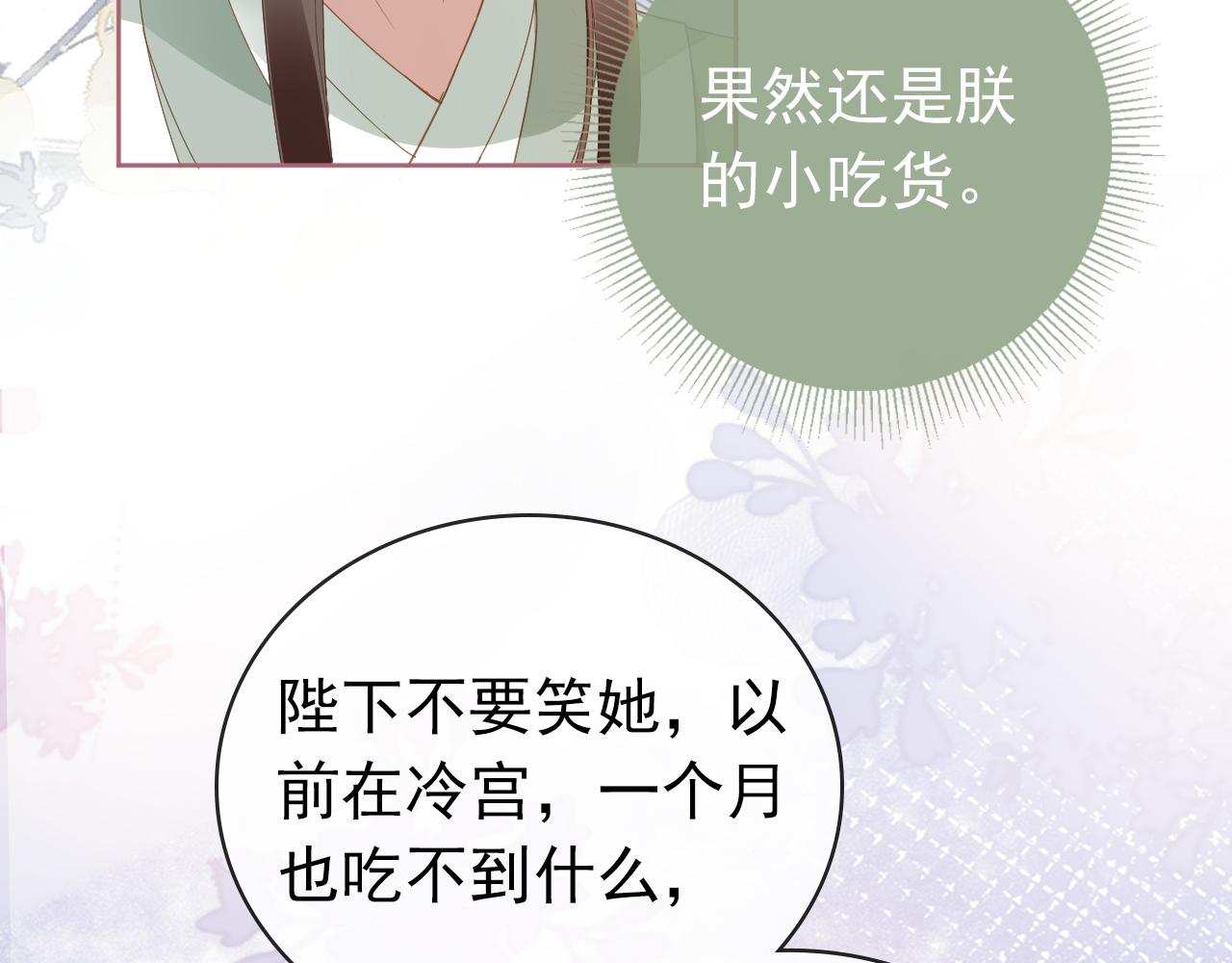 第43话 忍住，好次的拜拜！55