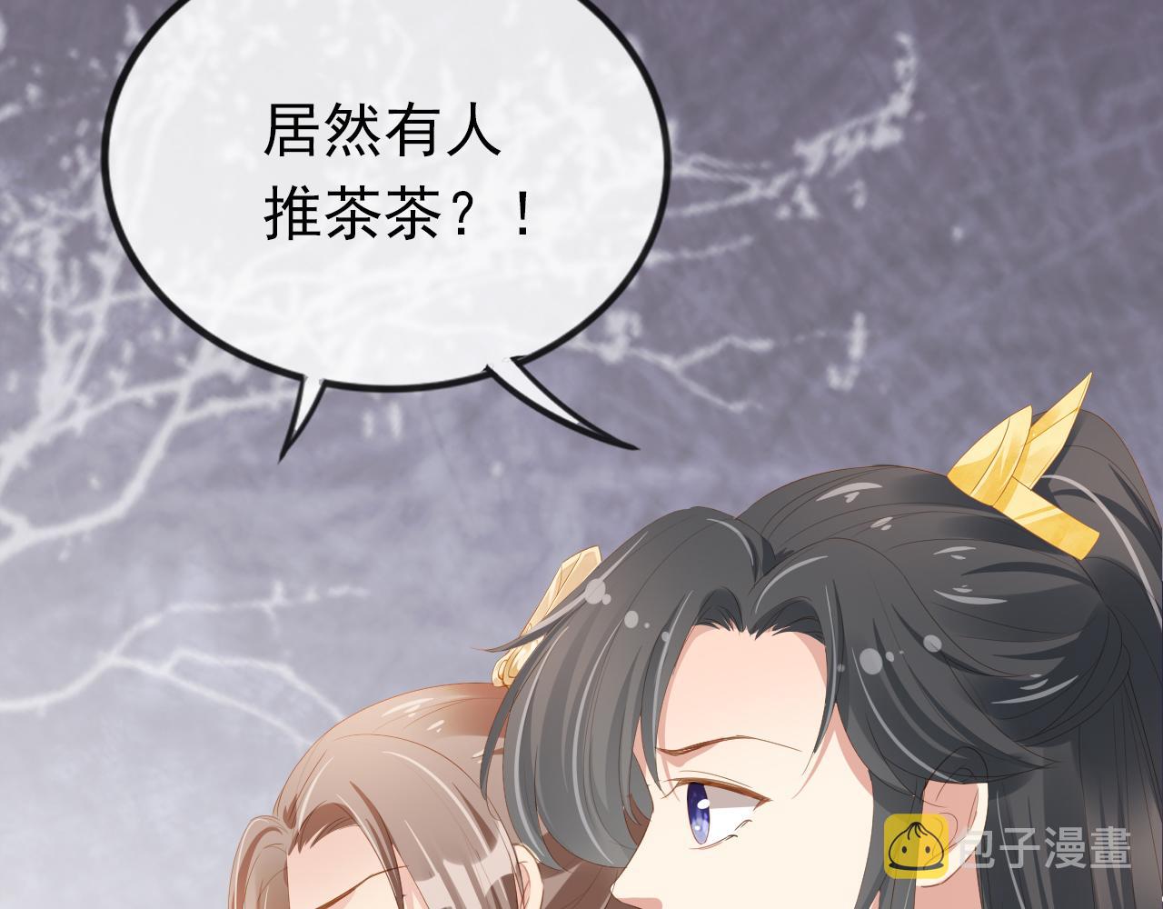 第57话 咕嘟一大口！61