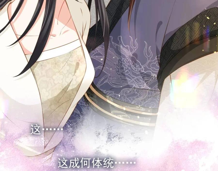 第21话 抓上来个大姐姐26