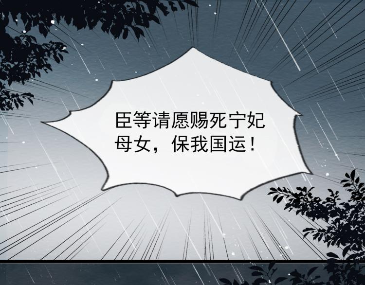 第1话 团宠小吃货驾到~3