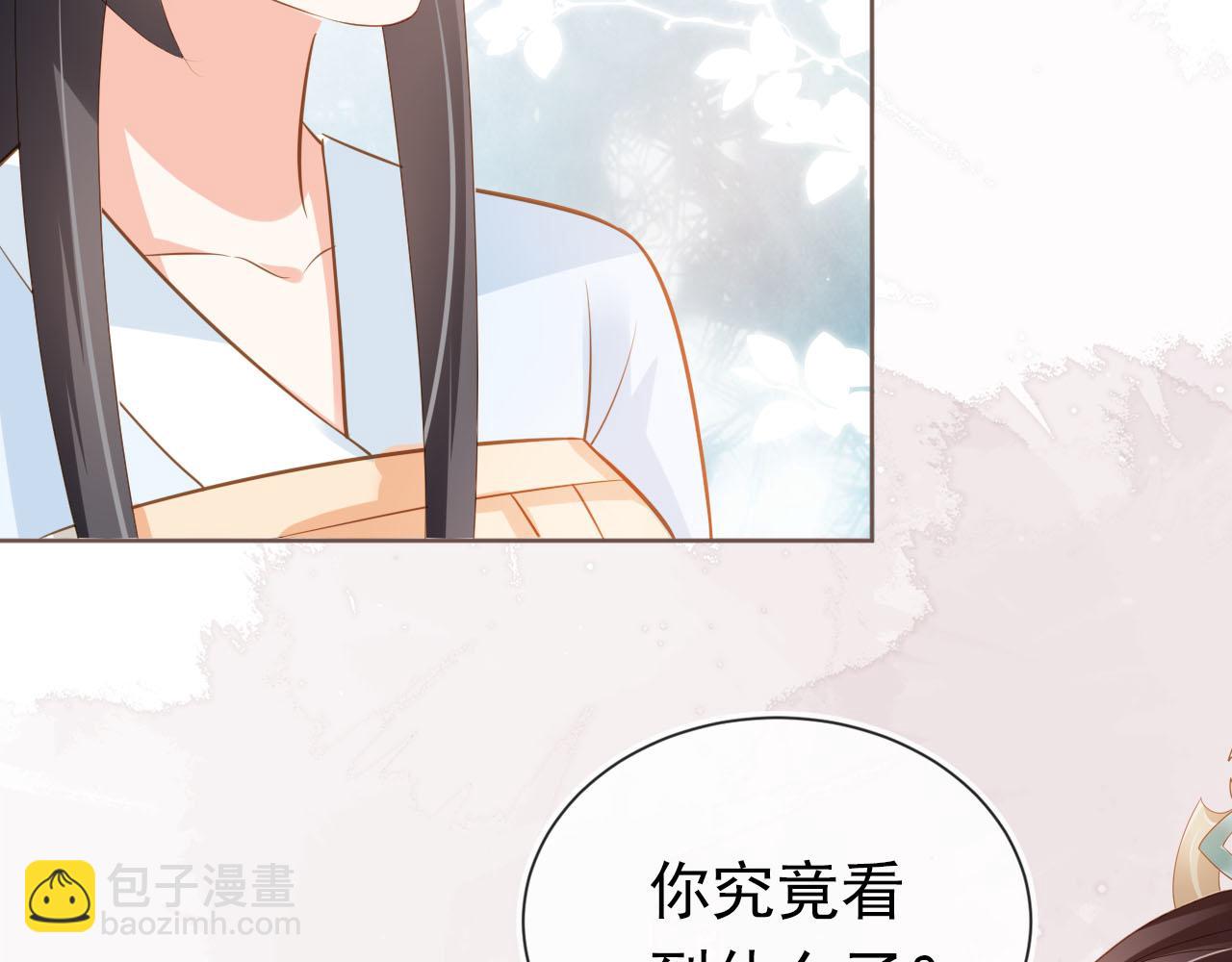 第63话 茶茶要抓坏人！59